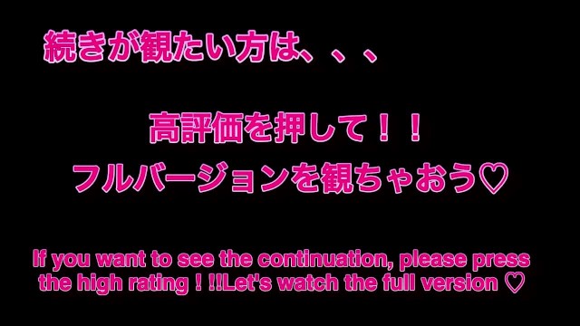 可愛い素人女子大生のHな生配信！公開中出しSEXを覗き見盗撮♡生配信は[OnlyFans]で月に2回無料開催/素人カップル/スタイル抜群/10代/美少女/パイパン/色白美乳/オナニー♡RYO＆YUU♡