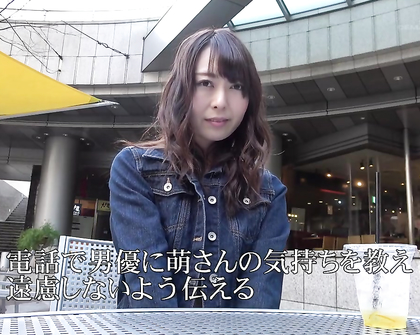 Moe Sakurai   Bodyquakes, Trembling Orgasms.