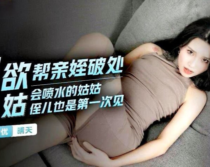 Married Milf Seduces Neighbors Son Complete   No Condom And Creampie